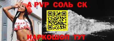 наркотики Аргун