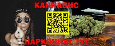 прущие крисы Апшеронск