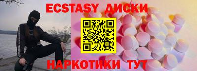 прущие крисы Апшеронск