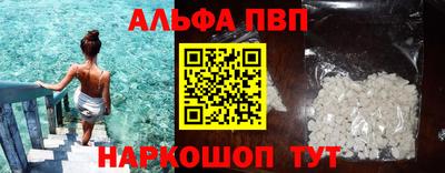 прущие крисы Апшеронск
