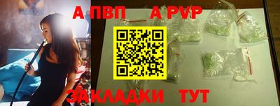 наркотики Аргун