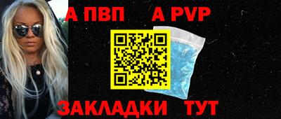 индика Апрелевка