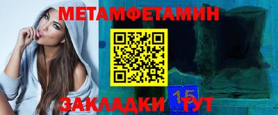прущие крисы Апшеронск