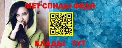 прущие крисы Апшеронск