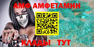 прущие крисы Апшеронск