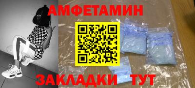 прущие крисы Апшеронск