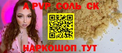 индика Апрелевка