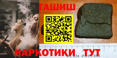 прущие крисы Апшеронск