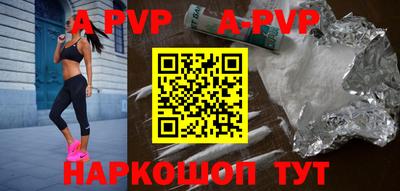 прущие крисы Апшеронск