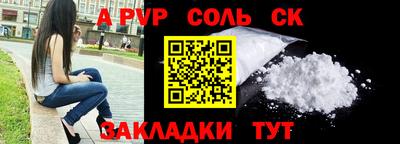 прущие крисы Апшеронск