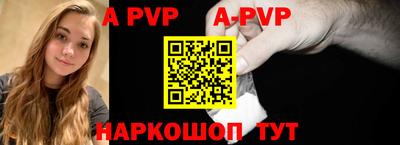 прущие крисы Апшеронск