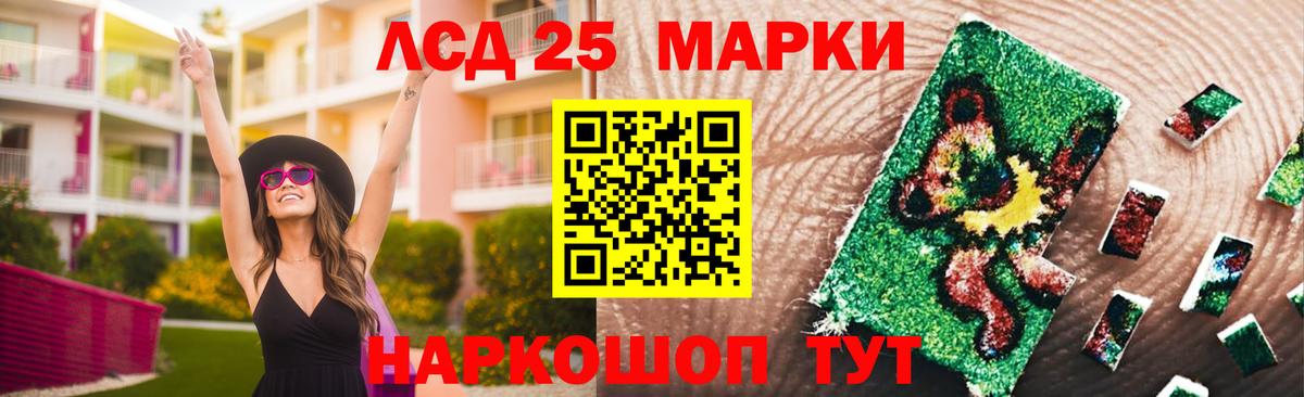 Новосибирск  LSD-25 экстази ecstasy  Вход с VPN 