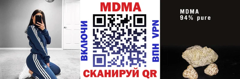 где продают наркотики  МЕГА ссылки  MDMA Molly  Новосибирск 