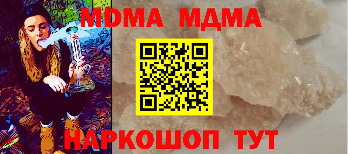 Кокаин Новосибирск