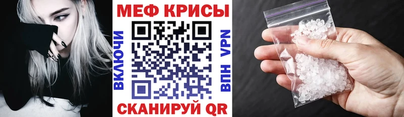 хочу   Новосибирск  hydra как войти  Меф mephedrone 