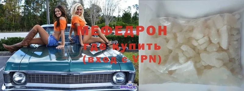 МЯУ-МЯУ VHQ  Новосибирск 