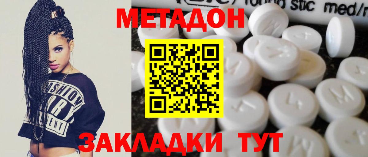 ГАШ  Конопля  Вход с VPN  Новосибирск  Гашиш  МЕФ   LSD-25 
