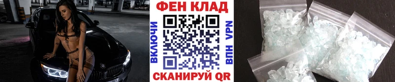 купить закладку  Новосибирск  Первитин Methamphetamine 