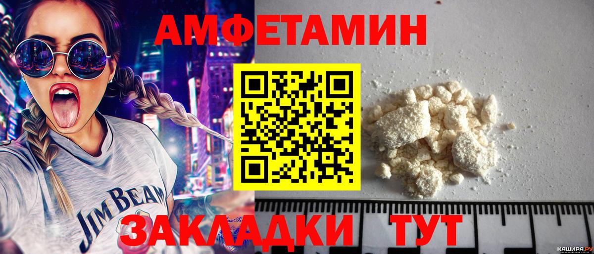Первитин кристалл Новосибирск
