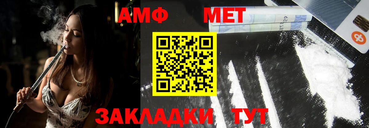 Новосибирск  МЕТАМФЕТАМИН кристалл  Вход с VPN 