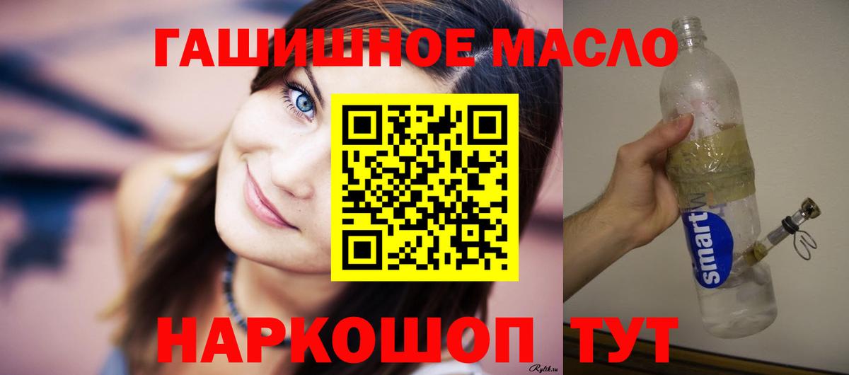 ТГК вейп Новосибирск